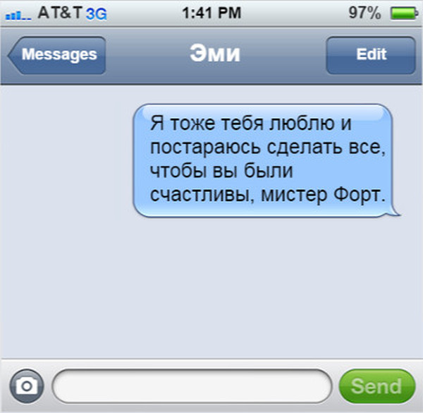 Предсмертные СМС-сообщения (8 фото)