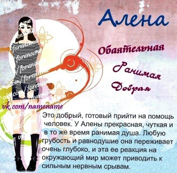 Что означает имя aurelia