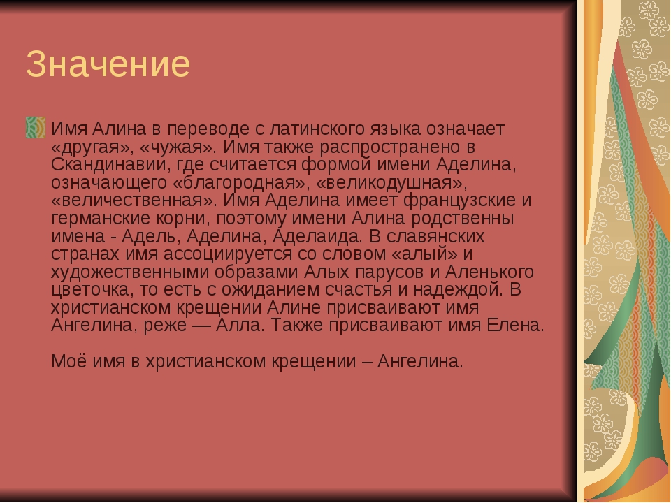 Дхарма это. Понятие Дхармы. Вывод басни. Концепция Дхармы. Дхарма это в философии.