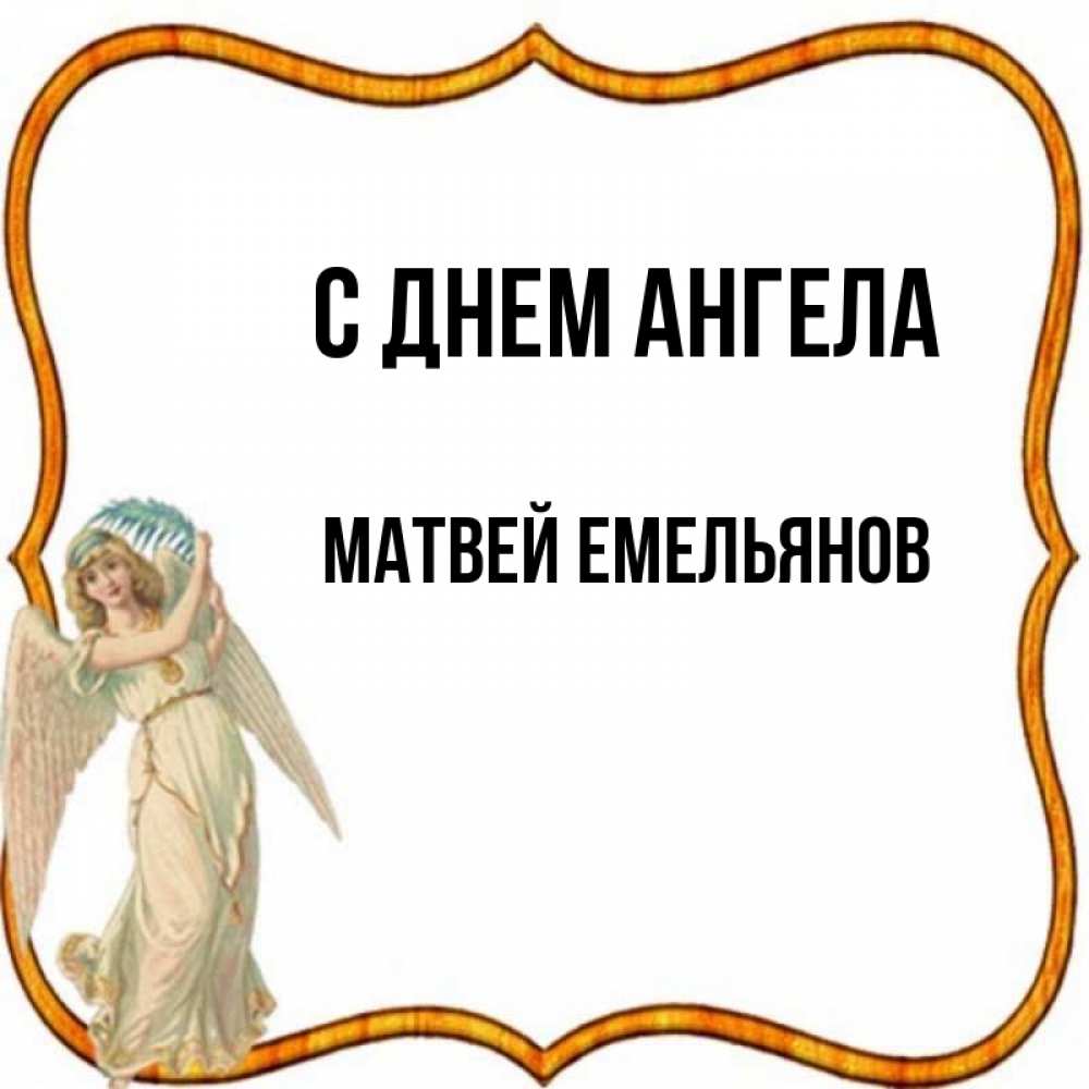 Что означает имя фарах