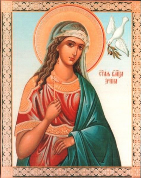 Икона Ирины Македонской