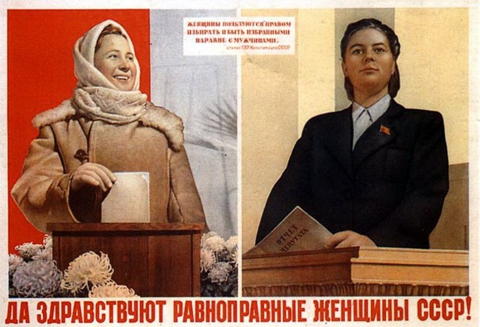 Советские идеалы красоты для девушек, фото