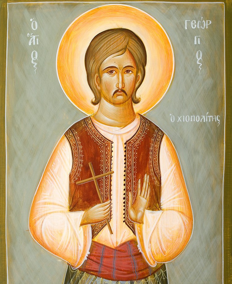 Икона Георгия Хиосского