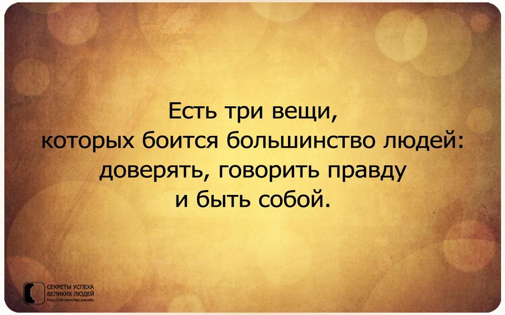 Что можно сказать любимому человеку приятное по телефону