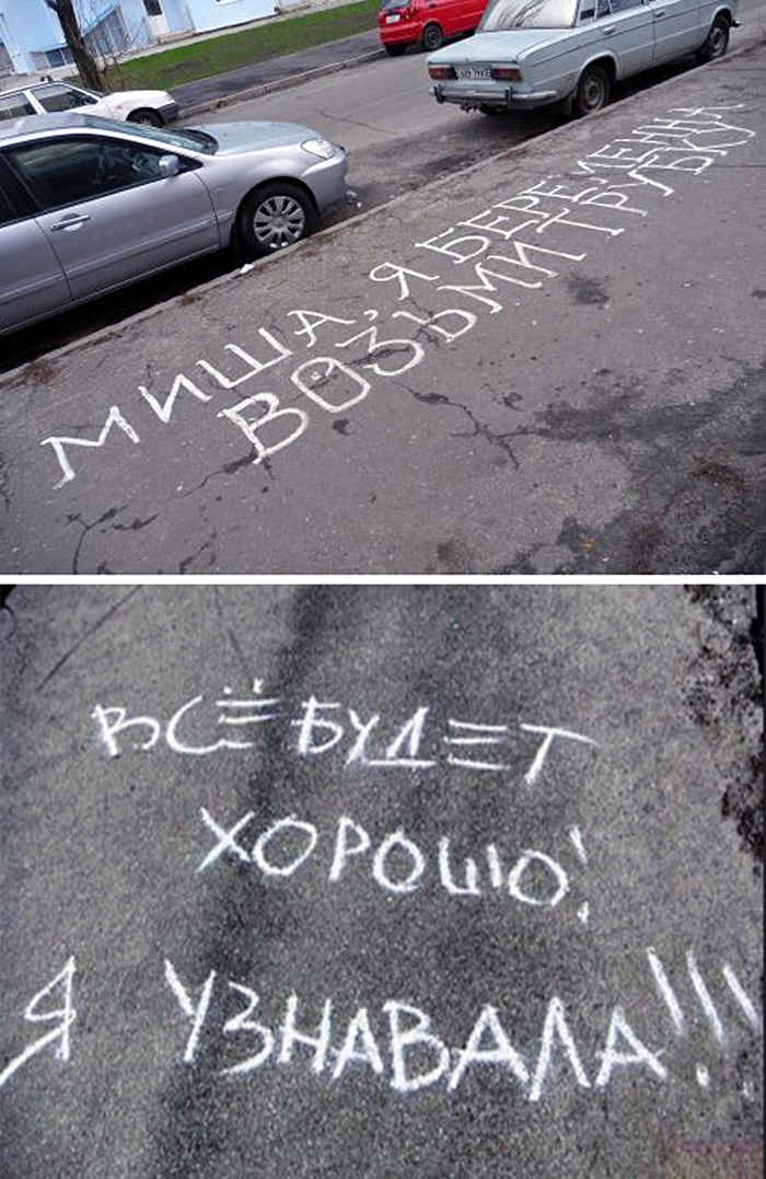 Все будет хорошо!