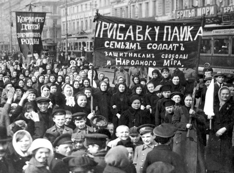 Бастующие женщины. Петроград, февраль 1917 года