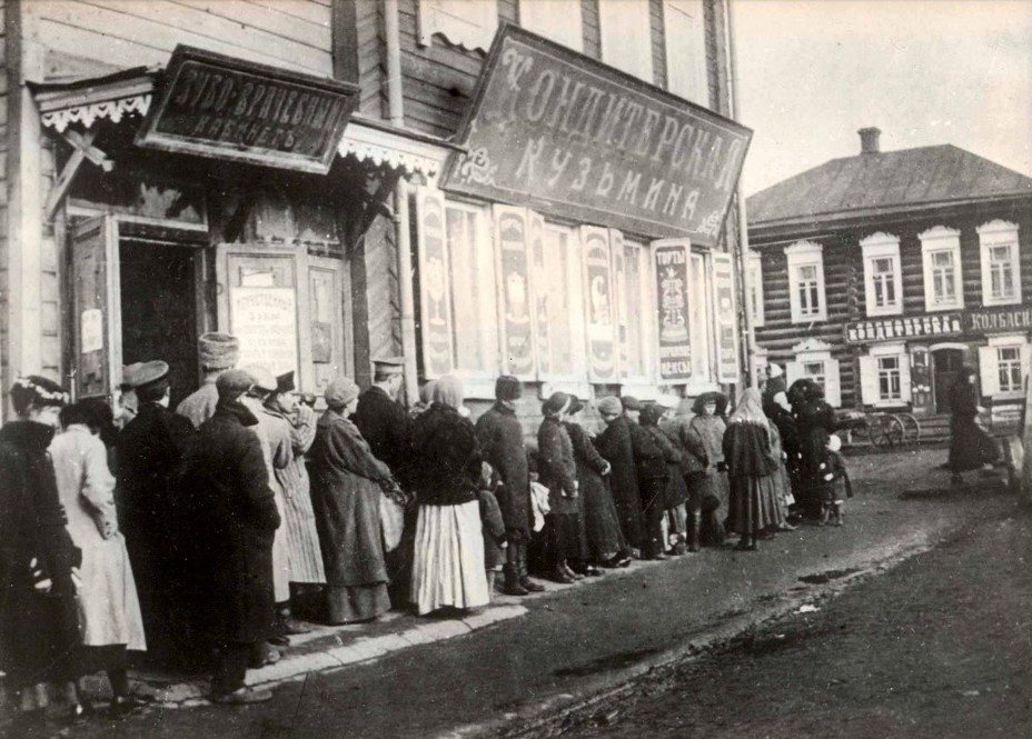 Очередь за хлебом. Самара, октябрь 1917 г. историческая-самара.рф