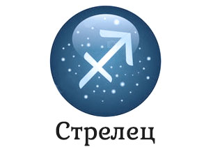 Знак зодиака Екатерины