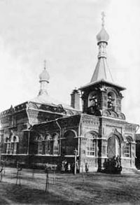 Николо-Софийская церковь в начале XX века